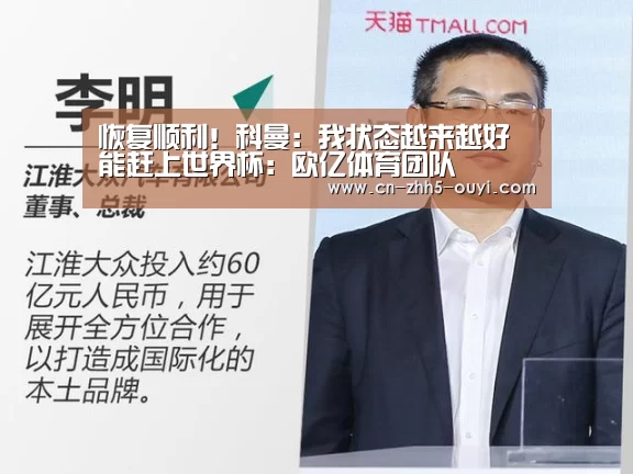 欧亿体育官网