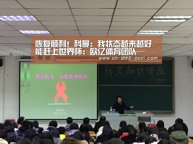 欧亿体育部门