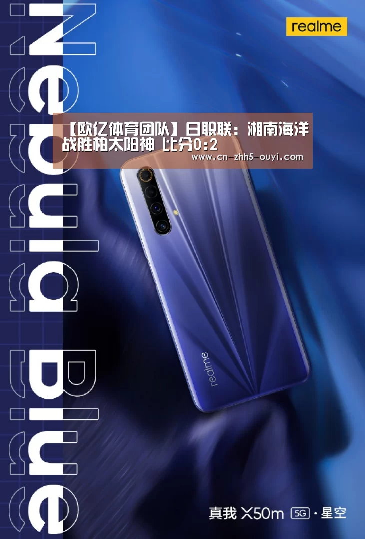 欧亿体育