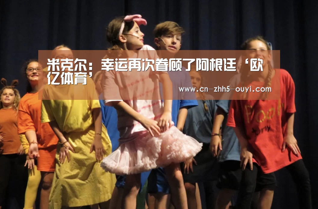 欧亿体育公司