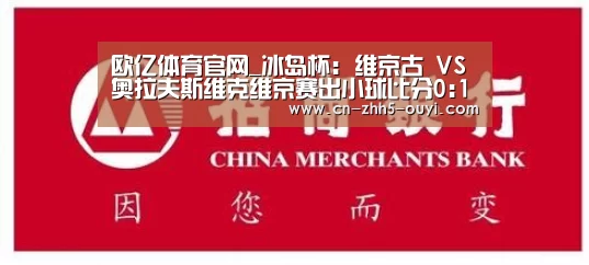欧亿体育公司