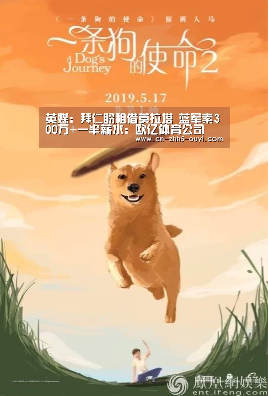 欧亿体育官网