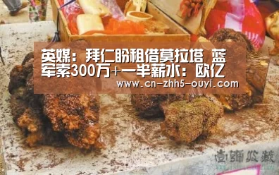 欧亿体育