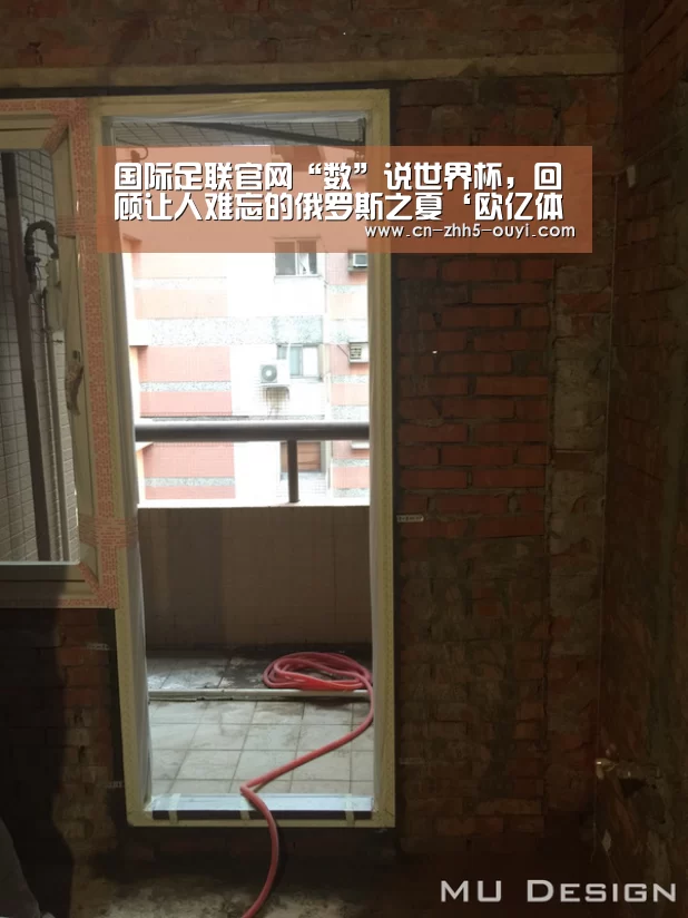 国际足联官网“数”说世界杯，回顾让人难忘的俄罗斯之夏‘欧亿体育公司’